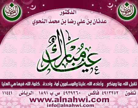 tahani227155.jpg - 60.22 kB 