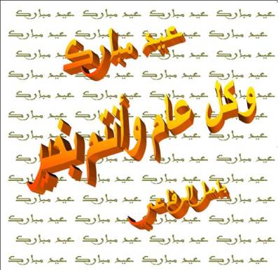tahani2274.jpg - 30.25 kB 