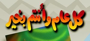 tahani2277.jpg - 11.05 kB 