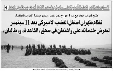 tahran250.JPG - 22.26 kB 