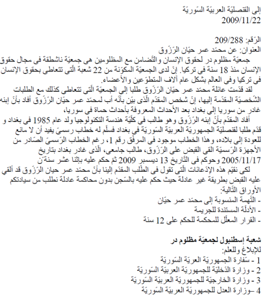 taqrer3924.png - 223.61 kB 
