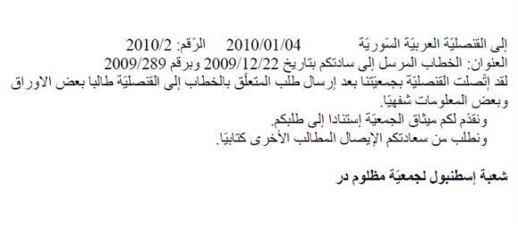 taqrer3926.png - 65.09 kB 