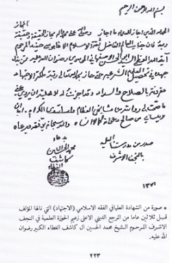 thawraba2esa361.png - 176.98 kB 
