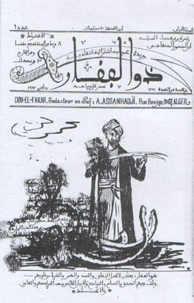 tholfeqar.jpg - 51.76 kB 