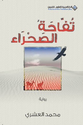 tofa7asahra0307.JPG - 31.76 kB 