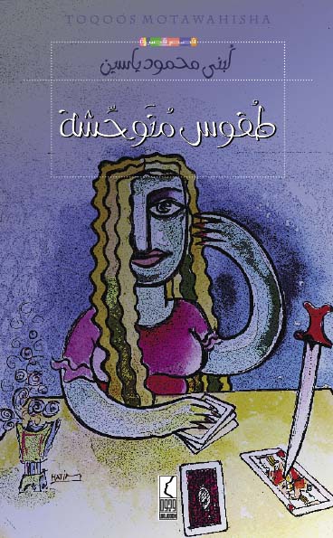 toqoos0407.jpg - 87.54 kB 