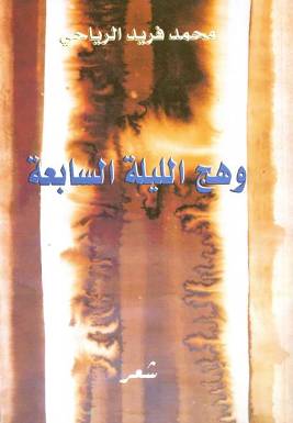 wahag297.jpg - 15.76 kB 