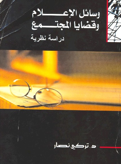 wasaele3lam0407.jpg - 64.13 kB 