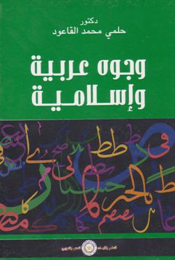 wojoharabiya294.jpg - 16.59 kB 
