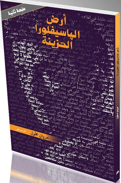 yasfor412.jpg - 64.49 kB 