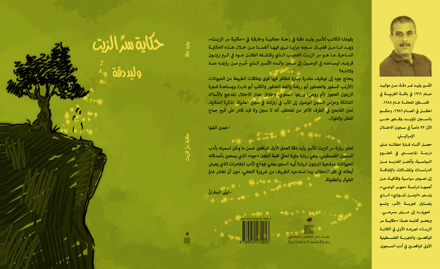 zayet901.png - 353.69 kB 